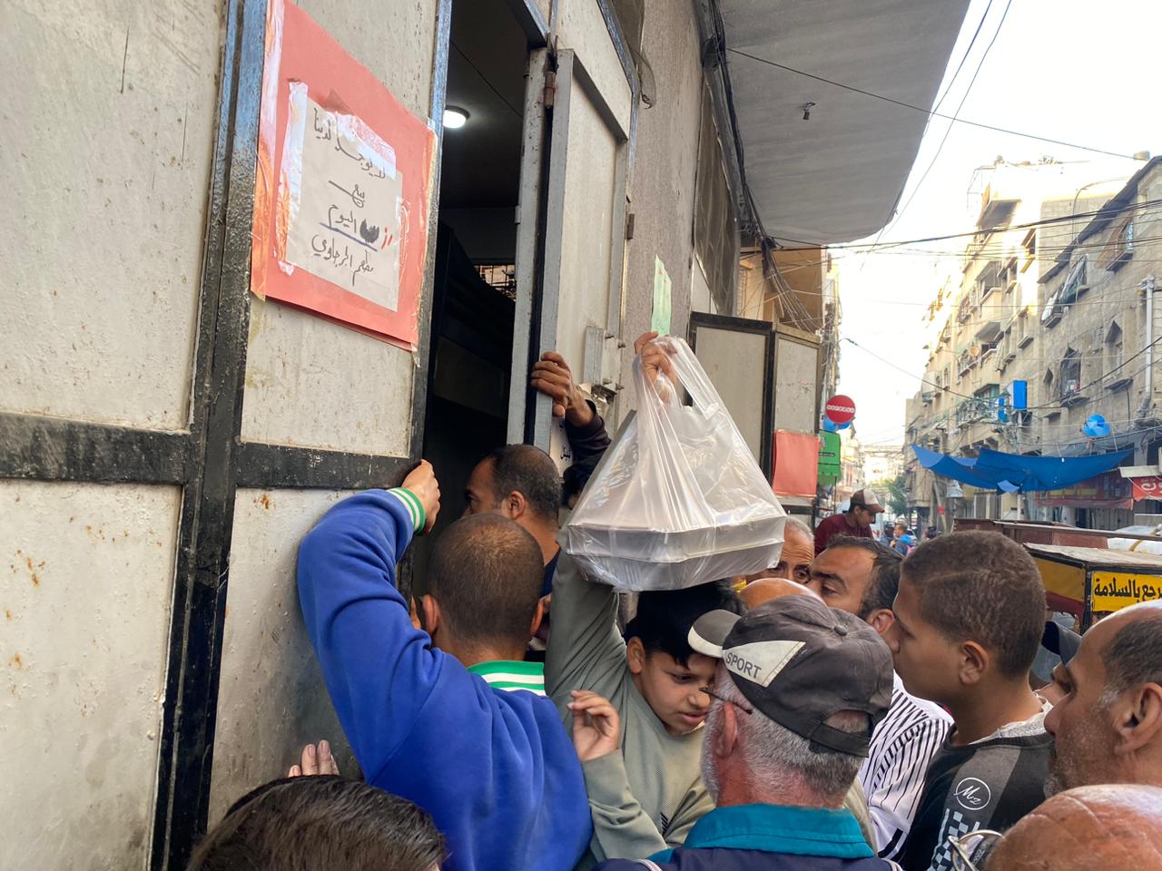 Un aiuto per Gaza