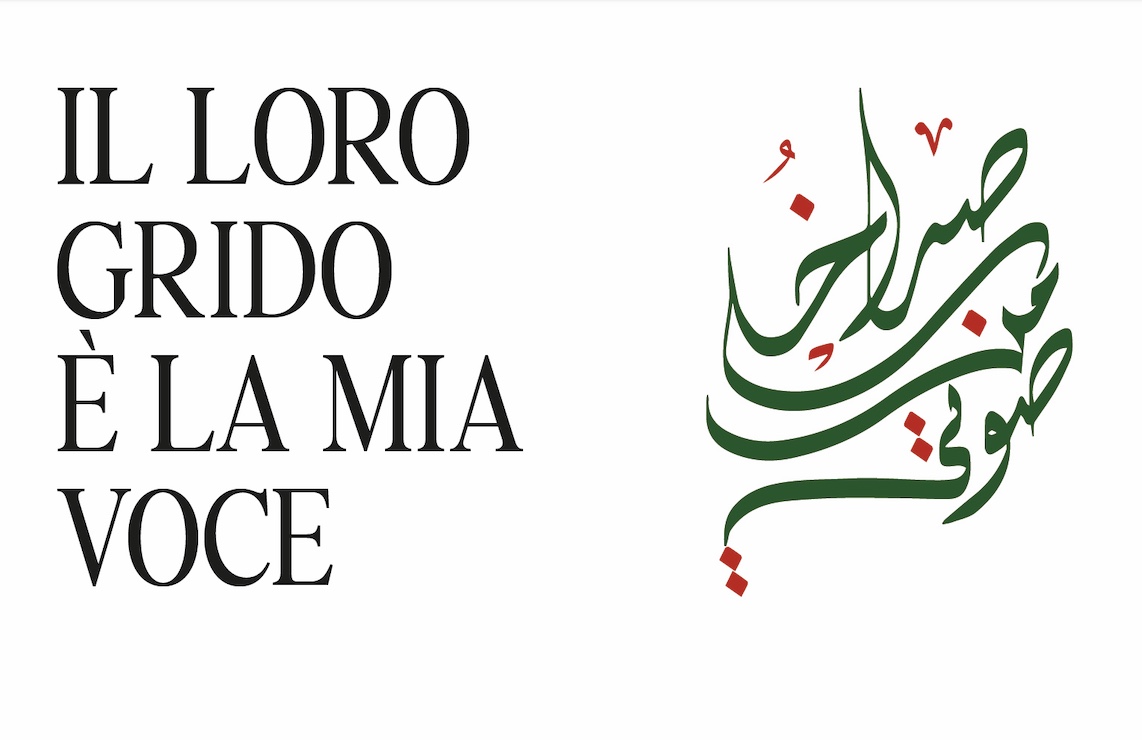Poesie da Gaza, presentazione del libro